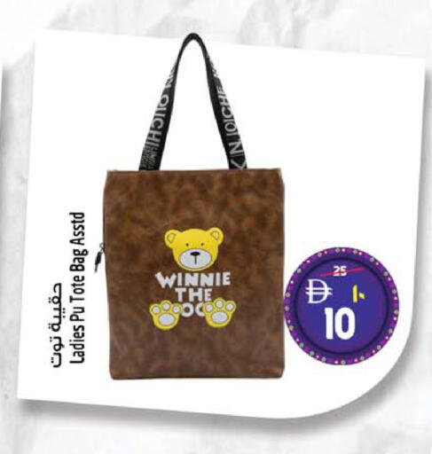 available at سفاري هايبر ماركت in الإمارات العربية المتحدة , الامارات - رَأْس ٱلْخَيْمَة
