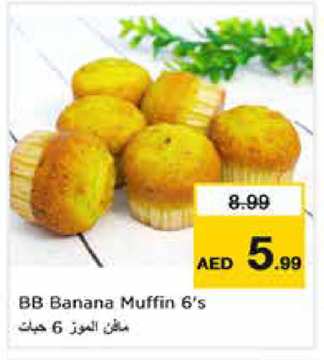 Banana available at نستو هايبرماركت in الإمارات العربية المتحدة , الامارات - دبي