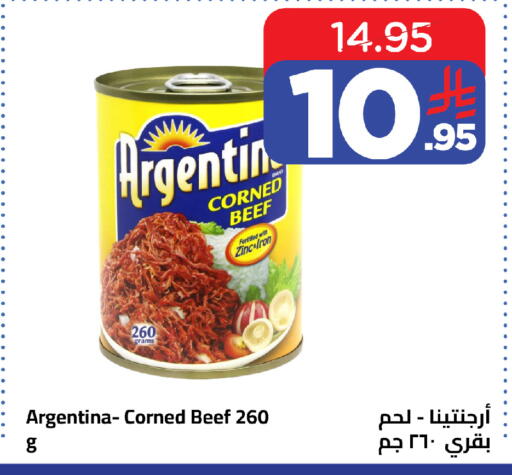 available at Wahj Mart in KSA, Saudi Arabia, Saudi - Jeddah