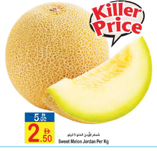 Melon from Jordan available at سن اند ساند هايبر ماركت ذ.م.م in الإمارات العربية المتحدة , الامارات - رَأْس ٱلْخَيْمَة