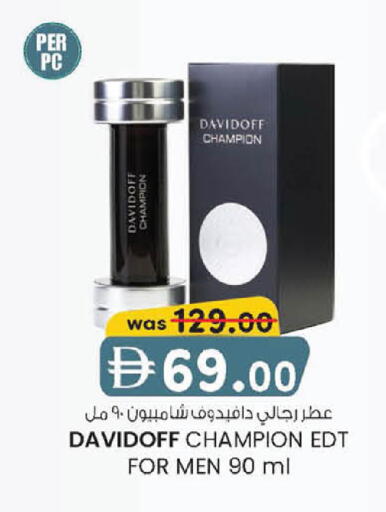 available at ك. إم. هايبرماركت in الإمارات العربية المتحدة , الامارات - أبو ظبي