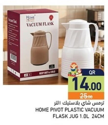 available at Aswaq Ramez in Qatar - Al Daayen