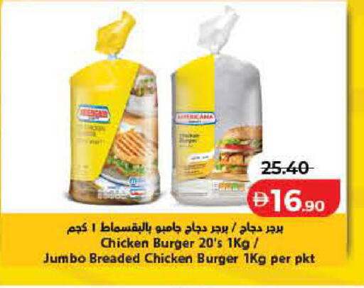 available at Lulu Hypermarket in UAE - Ras al Khaimah
