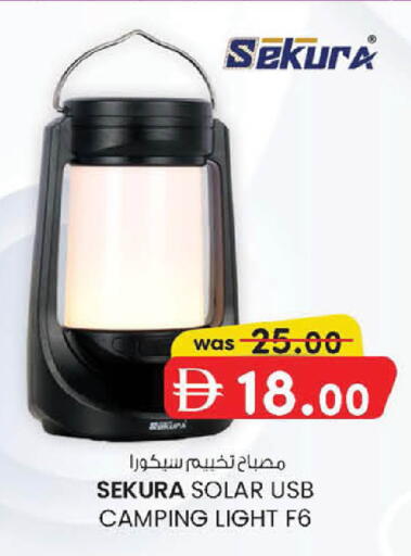 available at K M Trading  in UAE - Abu Dhabi