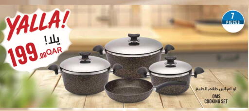 available at مونوبريكس in قطر - أم صلال