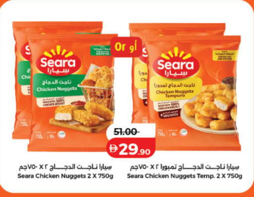 available at Lulu Hypermarket in UAE - Ras al Khaimah