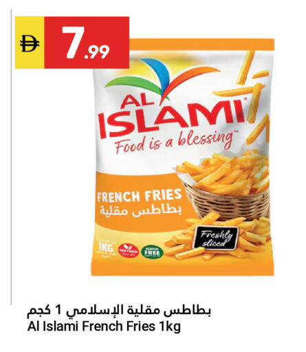 available at جراند الإمارات للتسوق in الإمارات العربية المتحدة , الامارات - أبو ظبي