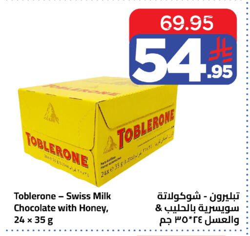 available at وهج مارت in مملكة العربية السعودية, السعودية, سعودية - جدة