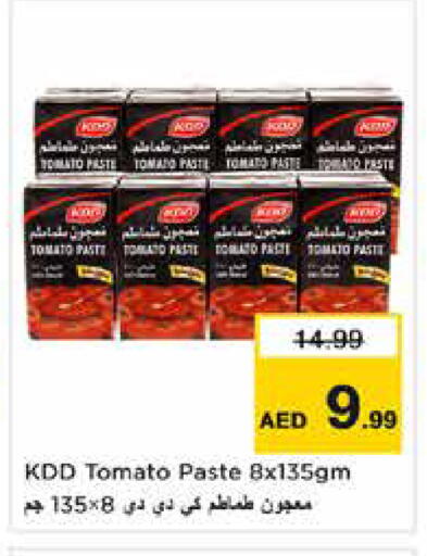 Tomato available at نستو هايبرماركت in الإمارات العربية المتحدة , الامارات - دبي