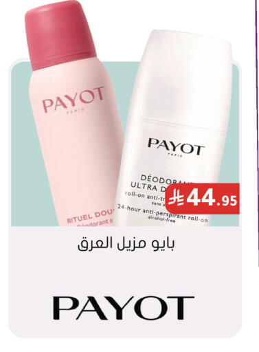 available at Nahdi in KSA, Saudi Arabia, Saudi - Al-Kharj