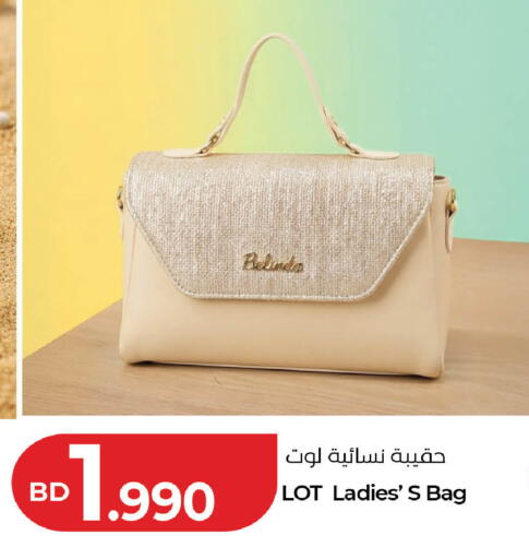 available at لولو هايبر ماركت in البحرين