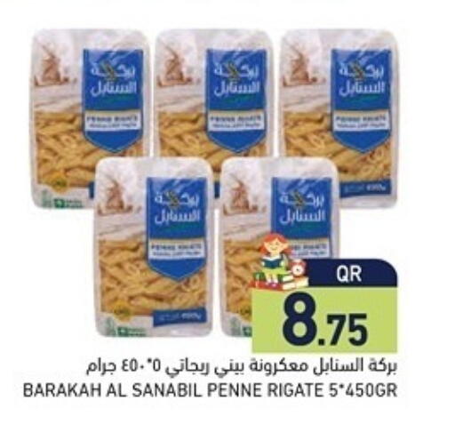 available at Aswaq Ramez in Qatar - Al Khor