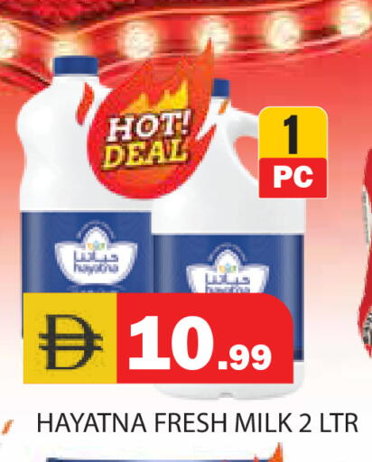 available at Baniyas Spike  in UAE - Sharjah / Ajman