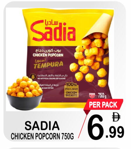 available at Friday Center in UAE - Dubai