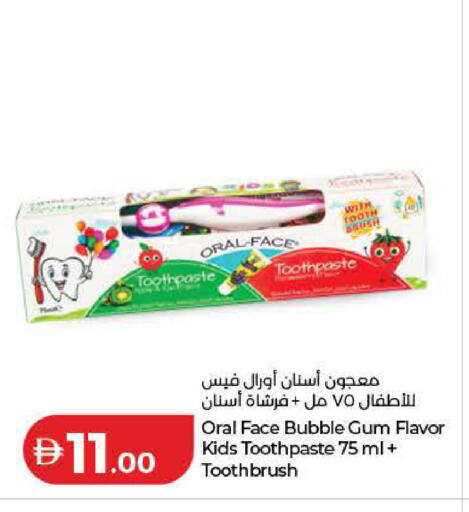 available at Lulu Hypermarket in UAE - Ras al Khaimah