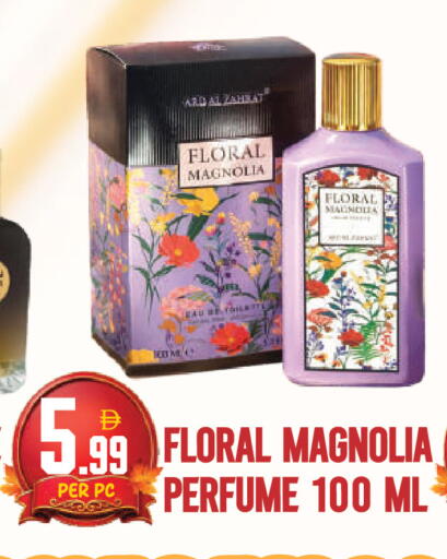 available at دريم لاند in الإمارات العربية المتحدة , الامارات - دبي