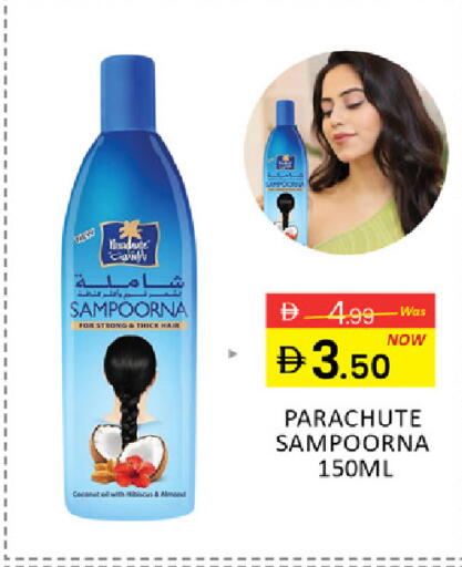 Coconut Mango available at Mango Hypermarket LLC in UAE - Ras al Khaimah