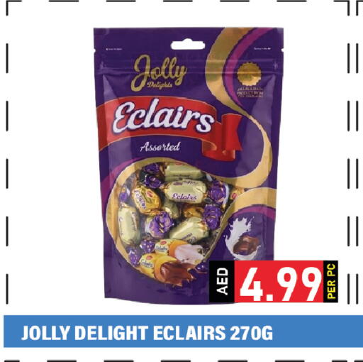 available at Plus mart in UAE - Dubai