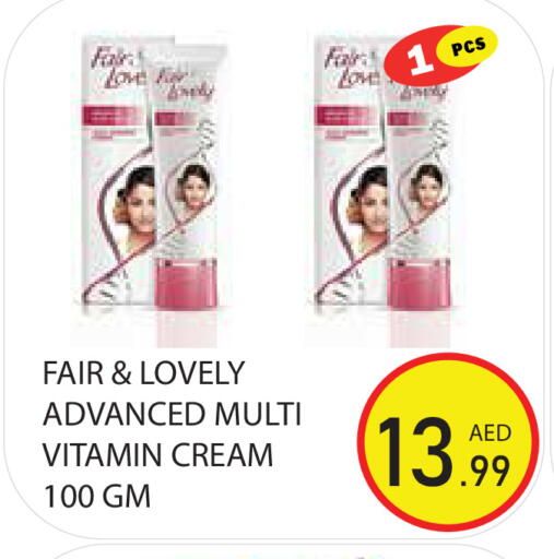 available at Baniyas Spike  in UAE - Sharjah / Ajman