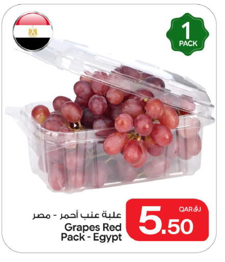 Grapes from Egypt available at Bin Dawood Market in Qatar - Doha