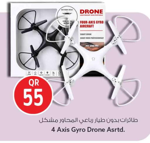 available at سفاري هايبر ماركت in قطر - الشمال