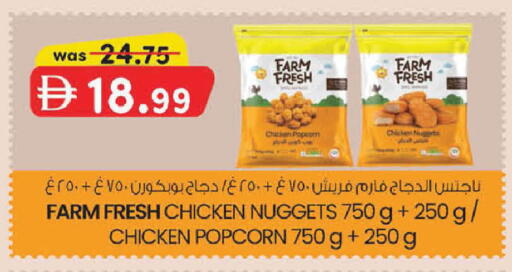 available at ك. إم. هايبرماركت in الإمارات العربية المتحدة , الامارات - أبو ظبي