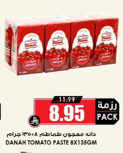 Tomato available at أسواق النخبة in مملكة العربية السعودية, السعودية, سعودية - جدة