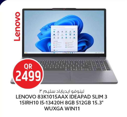 available at Safari Hypermarket in Qatar - Al Rayyan
