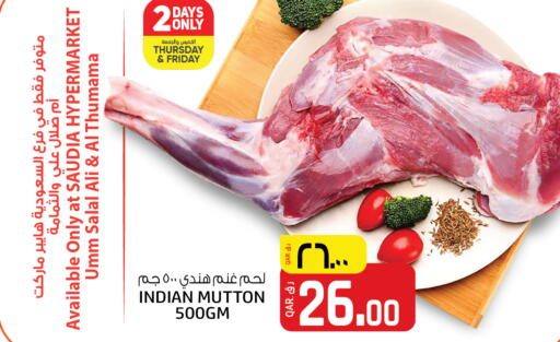 available at Kenz Mini Mart in Qatar - Doha