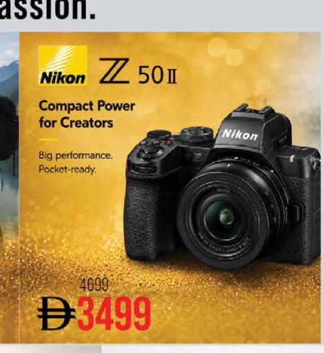 available at Nesto Hypermarket in UAE - Ras al Khaimah