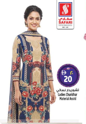 available at سفاري هايبر ماركت in الإمارات العربية المتحدة , الامارات - رَأْس ٱلْخَيْمَة