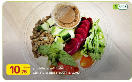 Beetroot available at Al Meera in Qatar - Al Khor