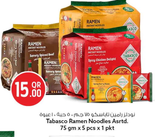 available at Safari Hypermarket in Qatar - Al Rayyan