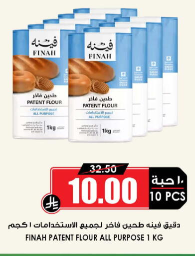 available at أسواق النخبة in مملكة العربية السعودية, السعودية, سعودية - المدينة المنورة