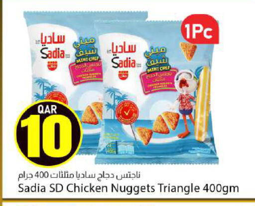 available at دانا ماركت in قطر - الخور
