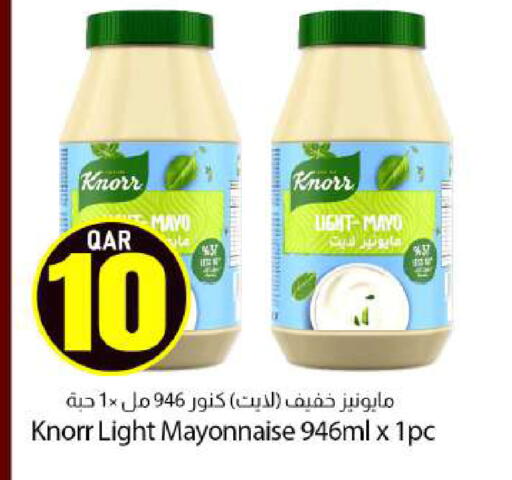 available at دانا ماركت in قطر - الخور