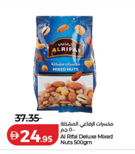available at Lulu Hypermarket in UAE - Ras al Khaimah