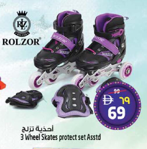 available at سفاري هايبر ماركت in الإمارات العربية المتحدة , الامارات - رَأْس ٱلْخَيْمَة