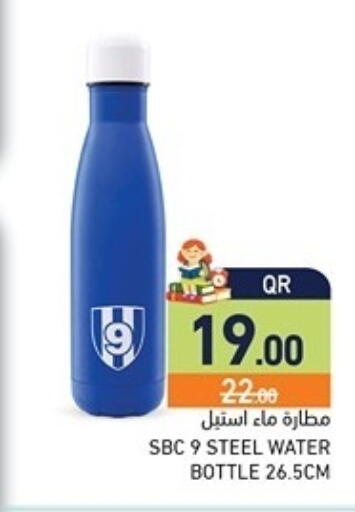 available at Aswaq Ramez in Qatar - Al Khor
