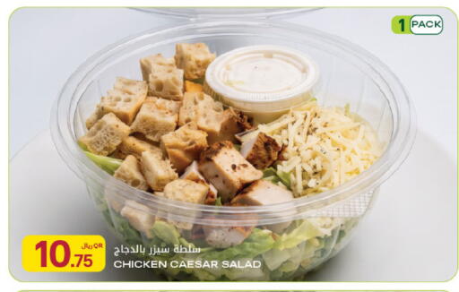 available at Al Meera in Qatar - Al Rayyan