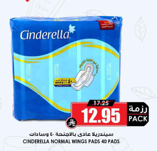 available at أسواق النخبة in مملكة العربية السعودية, السعودية, سعودية - المدينة المنورة