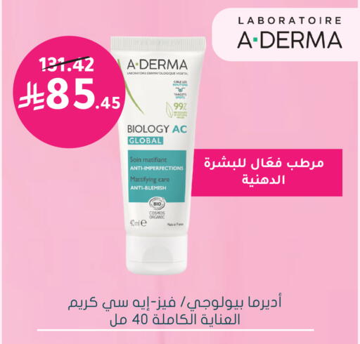 available at Nahdi in KSA, Saudi Arabia, Saudi - Al Majmaah