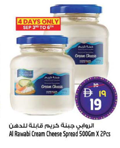 available at سفاري هايبر ماركت in الإمارات العربية المتحدة , الامارات - رَأْس ٱلْخَيْمَة
