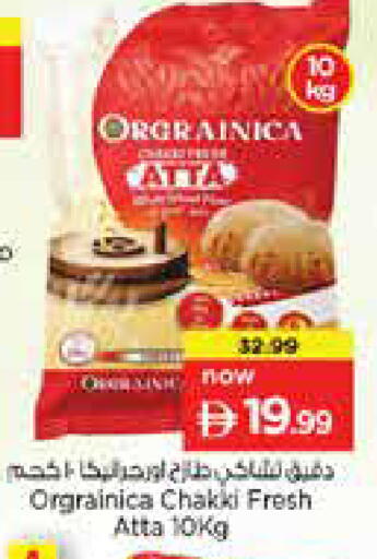 available at Nesto Hypermarket in UAE - Dubai