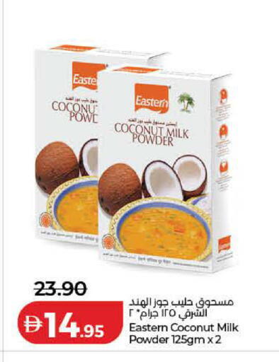 Coconut available at لولو هايبرماركت in الإمارات العربية المتحدة , الامارات - رَأْس ٱلْخَيْمَة