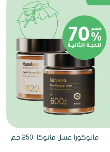 available at  النهدي in مملكة العربية السعودية, السعودية, سعودية - المدينة المنورة