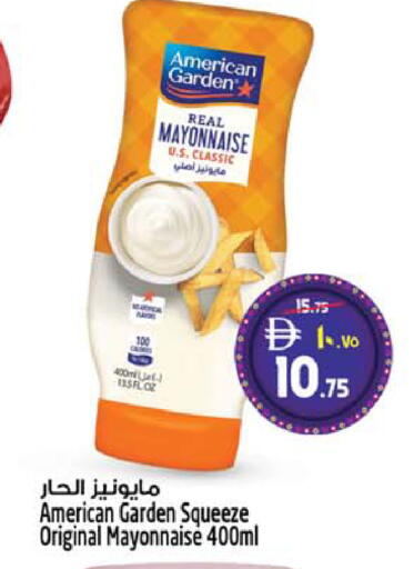 available at سفاري هايبر ماركت in الإمارات العربية المتحدة , الامارات - رَأْس ٱلْخَيْمَة