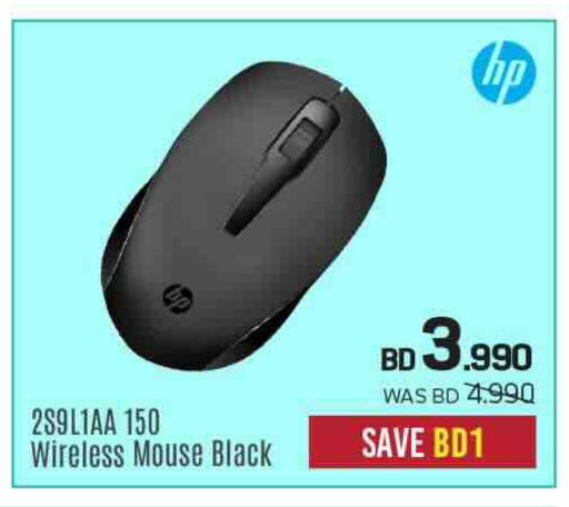 available at Sharaf DG in Bahrain