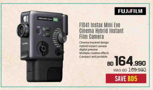 available at Sharaf DG in Bahrain