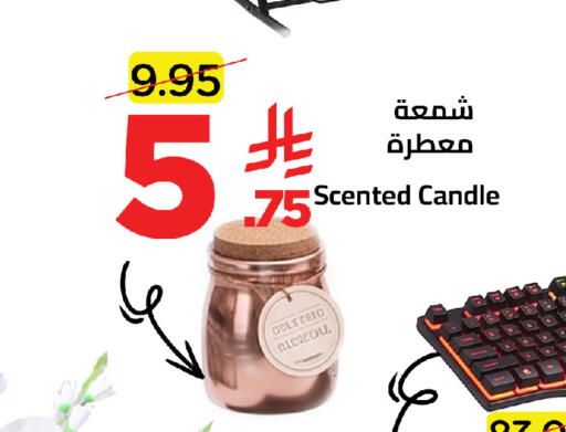 available at Wahj Mart in KSA, Saudi Arabia, Saudi - Jeddah